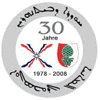 Wappen / Logo des Vereins Assyrisch. Mesopotamien Verein